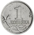 1 копейка 2007 Россия М, разновидность 5.12 А,  из обращения