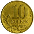 10 копеек 2007 Россия М, разновидность 4.32 В5, из обращения
