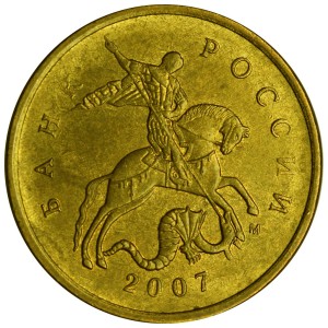 10 kopecks 2007 Russia SP, variety 4.32 В5, from circulation price, composition, diameter, thickness, mintage, orientation, video, authenticity, weight, Description