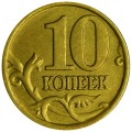 10 Kopeken 2006 Russland SP (nicht magnetisch), Variante 1.3 А, aus dem Verkehr