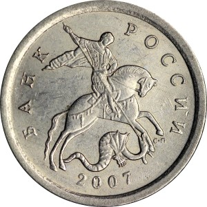 1 kopeck 2007 Russia SP, variety 4.2, from circulation price, composition, diameter, thickness, mintage, orientation, video, authenticity, weight, Description