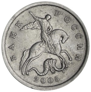 5 kopecks 2005 SP, variety 3.3 A1, from circulation price, composition, diameter, thickness, mintage, orientation, video, authenticity, weight, Description