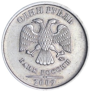 1 ruble 2009 Russia MMD (non-magnetic), variety С-3.13 V, from circulation price, composition, diameter, thickness, mintage, orientation, video, authenticity, weight, Description