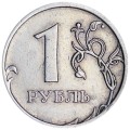 1 ruble 2009 Russia MMD (non-magnetic), variety С-3.13 V, from circulation