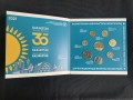 Set 1, 2, 5, 10, 20, 50, 100, 200 tenge 2021 Kazakhstan, regular minted coins, 8 coins