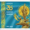 Set 1, 2, 5, 10, 20, 50, 100, 200 Tenge 2021 Kasachstan, regulär geprägte Münzen, 8 Münzen