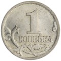 1 Kopeken 2003 Russland SP, Pferdezügelgravur №14, aus dem Verkehr