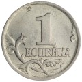 1 копейка 2003 Россия СП, гравировка поводьев коня № 17, из обращения