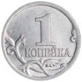 1 kopeck 2003 Russia SP, horse rein engraving №2, from circulation