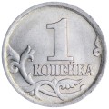 1 копейка 2003 Россия СП, гравировка поводьев коня № 4, из обращения
