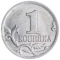 1 Kopeken 2003 Russland SP, Pferdezügelgravur № 9, aus dem Verkehr