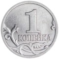 1 Kopeken 2003 Russland SP, Pferdezügelgravur №7, aus dem Verkehr