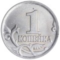 1 kopeck 2003 Russia SP, horse rein engraving №12, from circulation