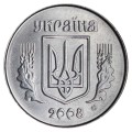 1 kopeck 2008 Ukraine, from circulation