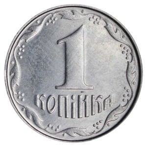 1 копейка 2008 Украина, из обращения цена, стоимость