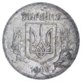 2 kopecks 1993 Ukraine, from circulation
