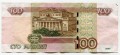 100 Rubel 1997 schöne Nummer maximal эК 9999814, Banknote aus dem Verkehr