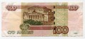 100 rubles 1997 beautiful number maximum сТ 9999929, banknote from circulation