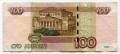 100 Rubel 1997 schöne Nummer Radar чМ 7494947, Banknote aus dem Verkehr