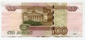 100 rubles 1997 beautiful number ьЧ 2226622, banknote from circulation