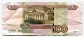 100 рублей 1997 красивый номер сБ 2211111, банкнота из обращения