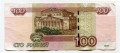 100 Rubel 1997 schöne Nummer ьИ 1444445, Banknote aus dem Verkehr