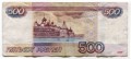 500 рублей 2010 красивый номер регион Коми ТМ 0000011, банкнота из обращения