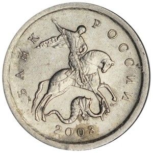 1 kopeck 2003 Russia SP, horse rein engraving №25, from circulation price, composition, diameter, thickness, mintage, orientation, video, authenticity, weight, Description