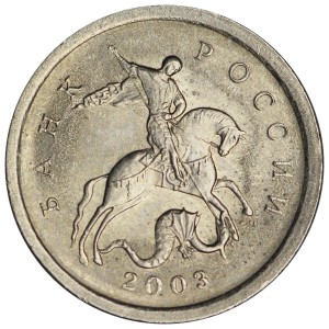 1 kopeck 2003 Russia SP, horse rein engraving №28, from circulation price, composition, diameter, thickness, mintage, orientation, video, authenticity, weight, Description