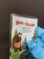 25 rubles 2021 Masha and the Bear, Russian animation, MMD (colorized),with scratches on the blister