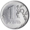 1 Rubel 2018 Russland MMD, variante Stk. 3.3 (4.1), aus dem Verkehr