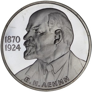 1 ruble 1985 Soviet Union, Lenin with a tie, the collar touches the rim, proof, not restrike price, composition, diameter, thickness, mintage, orientation, video, authenticity, weight, Description