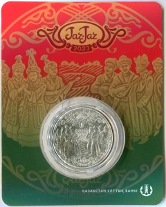 200 tenge 2023 Kazakhstan, Zhar-Zhar ritual (blister) price, composition, diameter, thickness, mintage, orientation, video, authenticity, weight, Description