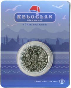 200 tenge 2023 Kazakhstan, Turkish fairy tale, Keloglan (blister) price, composition, diameter, thickness, mintage, orientation, video, authenticity, weight, Description