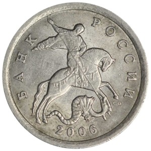 5 kopecks 2006 Russia SP, variety 4B, from circulation price, composition, diameter, thickness, mintage, orientation, video, authenticity, weight, Description