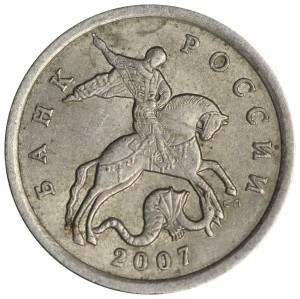 5 kopecks 2007 Russia SP, variety 4, from circulation price, composition, diameter, thickness, mintage, orientation, video, authenticity, weight, Description
