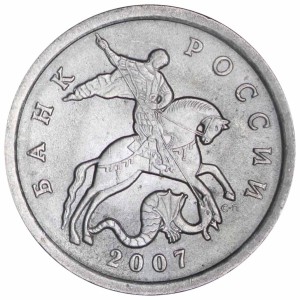 5 kopecks 2007 Russia SP, variety 5.21, from circulation price, composition, diameter, thickness, mintage, orientation, video, authenticity, weight, Description