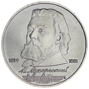 1 ruble 1989 Soviet Union, Modest Mussorgsky, variety B narrow cut, from circulation price, composition, diameter, thickness, mintage, orientation, video, authenticity, weight, Description