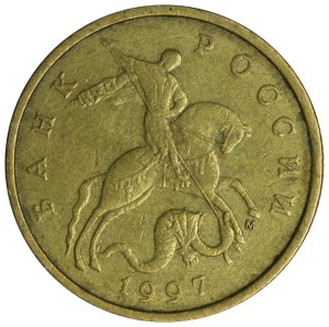 50 kopecks 1997 Russia M, ingrave 5.2 long leg of M, from circulation price, composition, diameter, thickness, mintage, orientation, video, authenticity, weight, Description