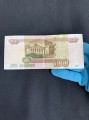 100 рублей 1997 красивый номер радар эЕ 7597957, банкнота из обращения