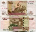 100 rubles 1997 beautiful radar number эЕ 7597957, banknote from circulation