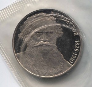 1 ruble 1988, Soviet Union, Lev Tolstoy proof price, composition, diameter, thickness, mintage, orientation, video, authenticity, weight, Description