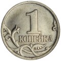 1 Kopeken 2003 Russland SP, Pferdezügelgravur № 5, aus dem Verkehr