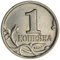 1 Kopeken 2003 Russland SP, Pferdezügelgravur № 30, aus dem Verkehr