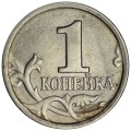 1 копейка 2003 Россия СП, гравировка поводьев коня № 35, из обращения