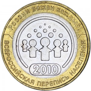 10 roubles 2010 SPMD The census of the population price, composition, diameter, thickness, mintage, orientation, video, authenticity, weight, Description