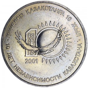 50 tenge 2001, Kazakhstan, Republic Kazakhstan price, composition, diameter, thickness, mintage, orientation, video, authenticity, weight, Description