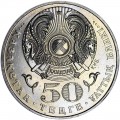 50 Tenge 2001 Kasachstan, Republik Kasachstan