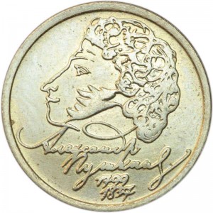 1 rouble 1999 PUSHKIN MMD UNC price, composition, diameter, thickness, mintage, orientation, video, authenticity, weight, Description