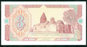 Banknote, 3 Sum, 1994, Usbekistan, XF